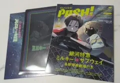 Item thumbnail for item 72a42f11-6a73-48bd-bc82-4eba88098d1f