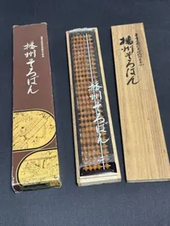 2026年最新】播州そろばんの人気アイテム - メルカリ