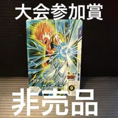 ドラゴンボール スーパーダイバーズ ゴテンクス SDVTP-011