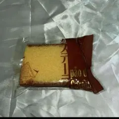 カステーラ型おもちゃ 株式会社ブルーム製T31