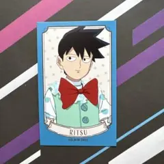 モブサイコ100 サーカスver. トレーディングイラストカード 影山律
