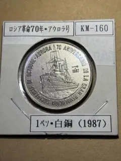 キューバ　銀貨 キューバ共和国 20センタボ銀貨 1915年銘/直径 23.8mm小型銀貨