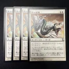 MTG 落盤 / Cave-In MMQ 日本語 - メルカリ