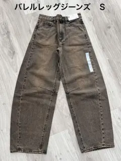 バレル デニム