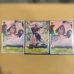 ワンピースカード ジュエリー・ボニー3種