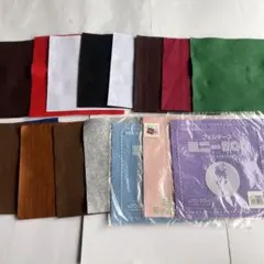 フェルト生地 16枚 まとめ売り