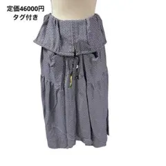 定価46000円タグ付き アカネウツノミヤ フレアスカートのサムネイル