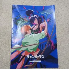 ★傷あり★チェンソーマン　レゼ篇　劇場特典第7弾