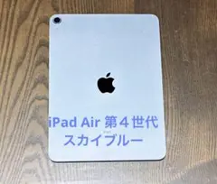 【ジャンク】iPad Air第4世代 64GB 画面浮アリ 楽天市場】Apple アップル 整備済み製品 ジャンク品 iPad Air 第