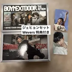 BOYNEXTDOOR THE ACTION ジェヒョン Frame ver