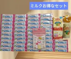 明治 ほほえみ らくらくキューブ & 液体ミルク　アタッチメント　すこやかM1
