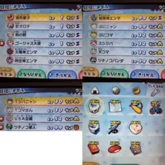 妖怪ウォッチ3 スシ