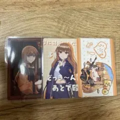 カラフルピーチ　えと　3枚セット