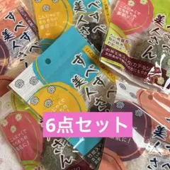 日本製　洗顔スポンジ　 竹炭　緑茶　ナチュラル　スキンケア　こんにゃくスポンジのサムネイル