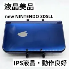 【液晶美品】Newニンテンドー3DS LL メタリックブルー 本体 IPS