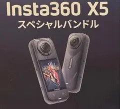 Insta360 X4 本体 アクセサリーセット - メルカリ