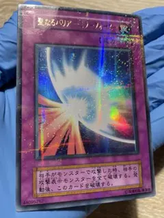 2025年最新】聖なるバリアミラーフォース初期の人気アイテム - メルカリ