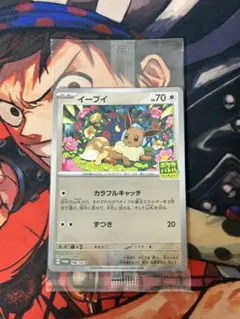 2025年最新】イーブイ 196/SV-Pの人気アイテム - メルカリ