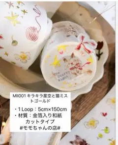 ともぴん様 リクエスト 7点 まとめ商品