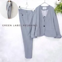 2026年最新】green label relaxing レディース ビジネス パンツスーツ