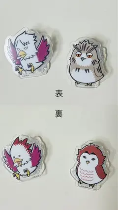 ハイキュー　アクリルクリップ　サンキューマート