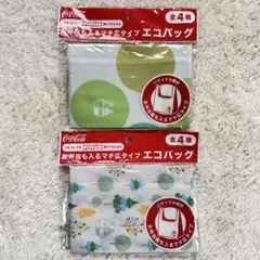 【非売品】コカコーラ エコバッグ 2種セット マチ広タイプのサムネイル