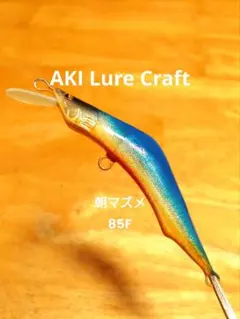 2026年最新】バルサミノーの人気アイテム - メルカリ