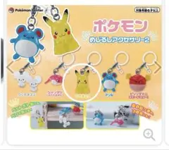 ポケモン　めじるし　アクセサリー　ピカチュウ
