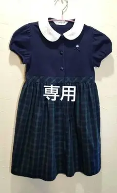 CHOPIN 　小学校受験通塾用ワンピース　120