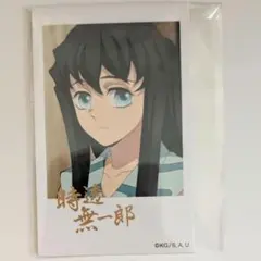 鬼滅の刃 柱カフェ ランダムチェキ風ブロマイド 箔押しレア 時透無一郎