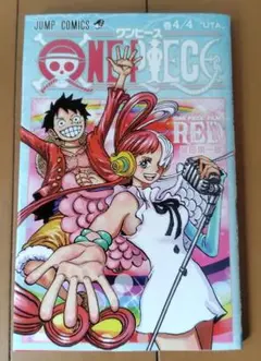 非売品　ワンピース FILM RED 40億巻 映画特典