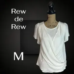 美品✨【Rew de Rew】レーヤード風カットソー　ストレッチ　透け感　白　Mのサムネイル