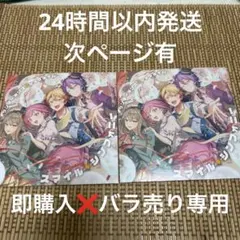 2026年最新】セガラッキーくじ プロセカ 缶バッジの人気アイテム