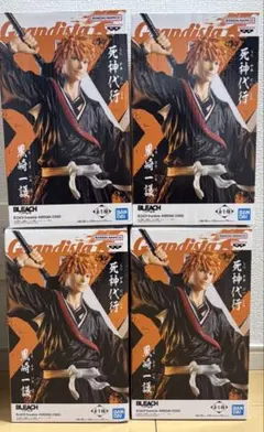 BLEACH 黒崎一護 Grandista フィギュア4個セット