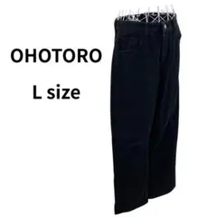 オオトロ パンツ ジーンズ ワイドデニム ハイウエスト 黒系 シンプル 美脚効果のサムネイル