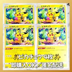 はらはら様 リクエスト 2点 まとめ商品