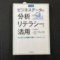 Item thumbnail for item 1bb592c6-2978-438a-9018-ec92ce5a8974