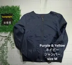 Purple & Yellow ネイビー ジャンパー Mのサムネイル