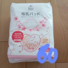 a様　新品　Smart Angel 母乳パッド 60枚入りのサムネイル