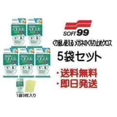 Item thumbnail for item bba4e71f-e308-4d75-84ec-1c187ed6a13d