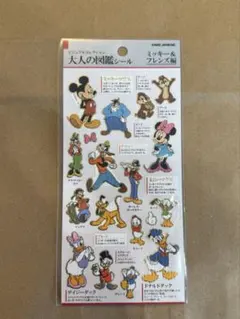 大人の図鑑　シール　ミッキー&フレンズ編