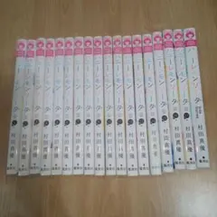 ハニーレモンソーダ 1~24巻 ＋ side story 未開封 セット - メルカリ