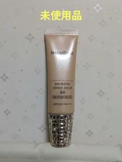 マキアージュドラマティックカバージェリー美容液 ミディアムベージュ30g