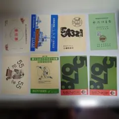 全初版帯付き] 阿房列車 全3巻セット 一條 裕子 / 内田 百間 - メルカリ