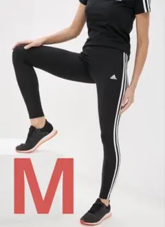新品 アディダス ３ストライプス レギンス ブラック Mサイズ 送料無料