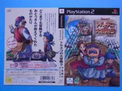 PS2】トルネコの大冒険3 - メルカリ