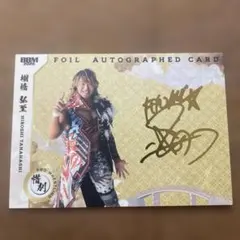BBM 2026 棚橋弘至 FOIL AUTOGRAPHED CARD100シリ
