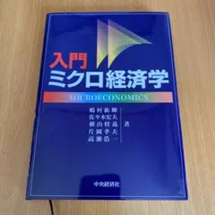 Item thumbnail for item ee440ada-43af-4cb3-8cd0-509cc854929d