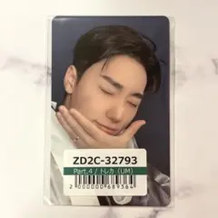 ATEEZ サン GOLDEN HOUR : Part.4 ユニバ 特典 トレカ