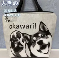 はりんた様 リクエスト 2点 まとめ商品